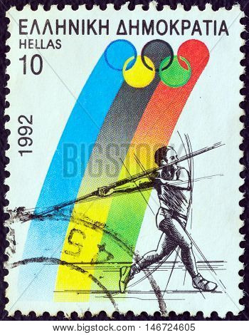 GREECE - CIRCA 1992: A stamp printed in Greece from the 