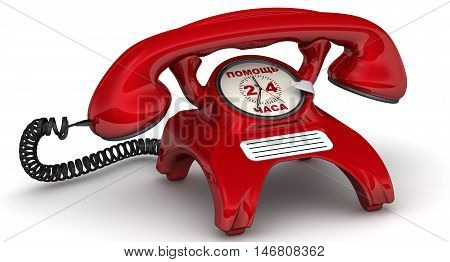 Assistance 24 hours. The inscription on the red phone. Red telephone with clock instead of disk dialer and inscription 