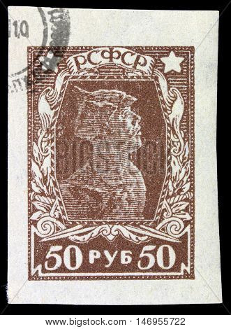 Russia - Circa 1883