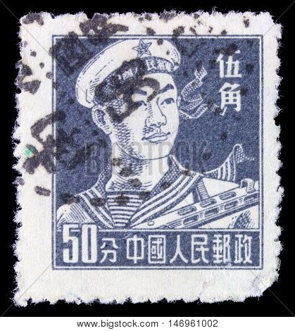 China - Circa 1958