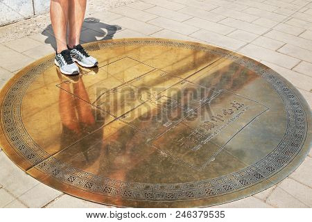 Brass Plaque Of The Central Point Of The Capital Of China Beijing City. It Located On A Top Of Hill 