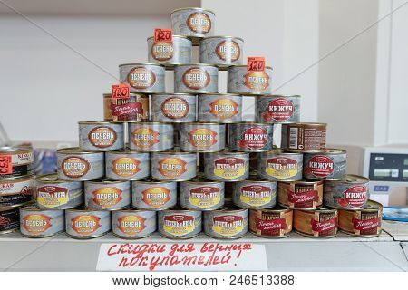 Petropavlovsk City, Kamchatka Peninsula, Russia - 20 May, 2018: Tin Cans - Liver Pollock In Natural 