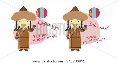 Vector Illustration Of Cartoon Characters Saying Hello And Welcome In Mongolian And Its Transliterat