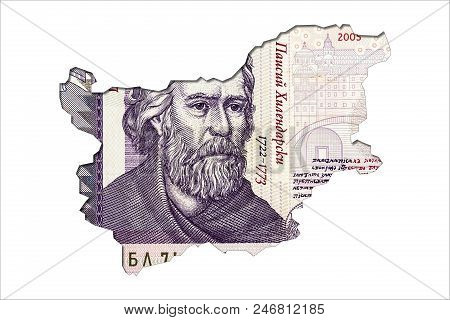 2 Bulgarian Lev Note Obverse In Shape Of Bulgaria