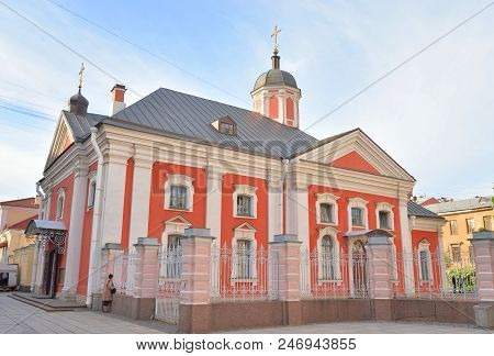 The Temple Of The Three Hierarchs Of The Ecumenical On Vasilevsky Island In St. Petersburg, A Monume