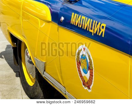 Moscow, Russia - April 20, 2018; Gaz M21i Old Police Car, Ussr