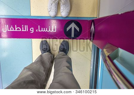 Dubai, Uae - December 3, 2018: A Red Line On The Floor Of A Dubai Subway Car Bounding A Female Car.