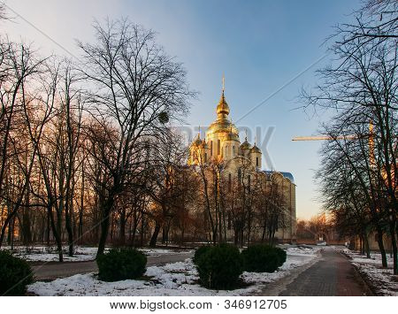 Soborny Public Garden And St. Michael's In Cherkasy, Ukraine At Sunny Winter Morning