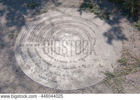 Divnogorye, Voronezh Region, Russia, August - 18.2021: Archaeological Park. Exposition - Childhood O
