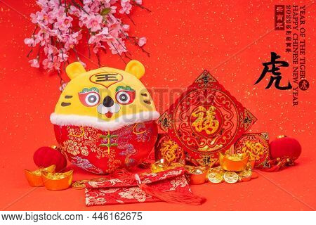 Tradition Chinese cloth doll tiger,2022 is year of the tiger,Chinese characters mean: 