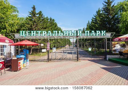 Krasnoyarsk Central Park Entrance