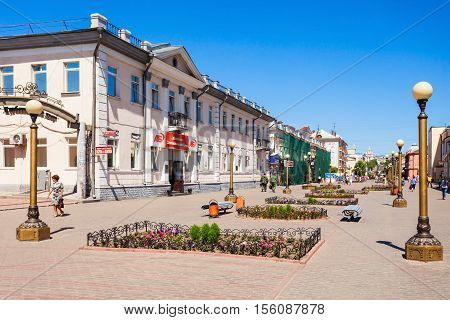 Lenina Pedestrian Arbat Street