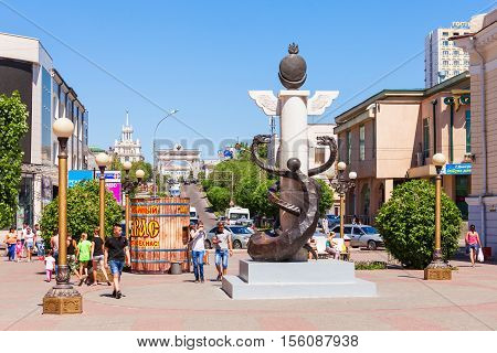 Lenina Pedestrian Arbat Street