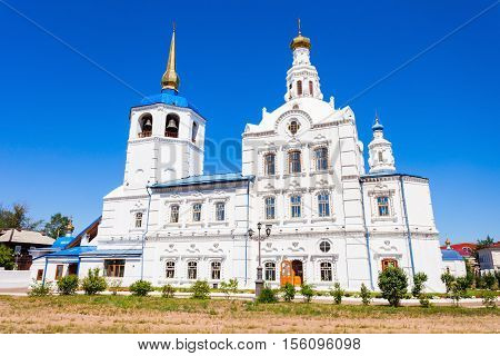 Odigitrievsky Cathedral In Ulan Ude