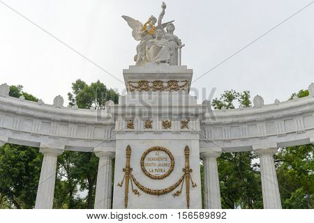 Monument To Benito Juarez - Mexico City