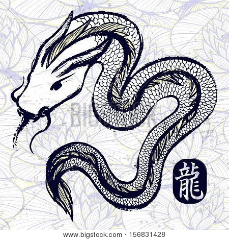 Ink hand drawn dragon snake vector illustration
