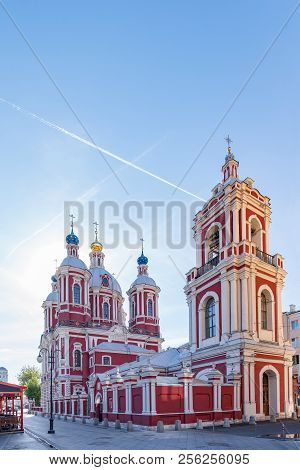 City Landscape Overlooking Klementovsky Lane And The Baroque Church Of Saint Clement, Moscow, Russia