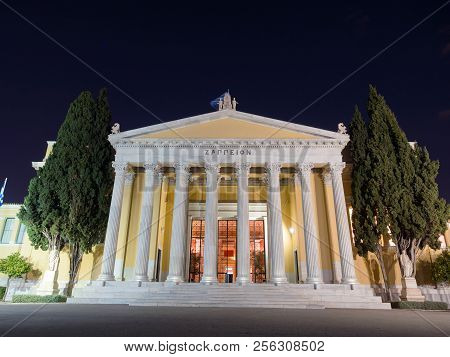 The Zappeion Hall In Athens