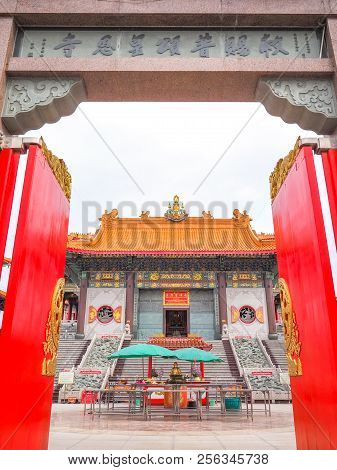 Nonthaburi, Thailand - August 26, 2018: Chinese Architecture Style Of Temple Name Wat Borom Raja Kan