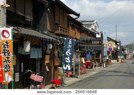 Nuyama, Japan-23 Apr, 2018: Street View Of Inuyama, Japan. Inuyama Literally Meaning 