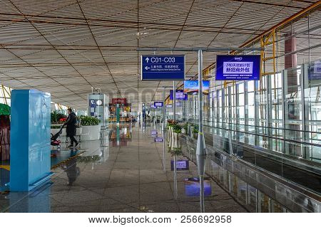 Interior Of The Airport