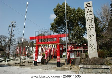 Inuyama, Japan-23 Apr, 2018: The Entrance Of Sanko Inari Jinja Is Which Placed At The Foot Of A Moun