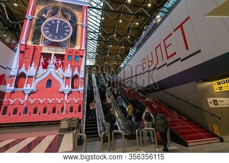Moscow, Russia - 2020: Sheremetyevo International Airport Terminal B From The Inside, Stairs And Esc