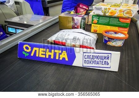 Samara, Russia - March 18, 2020: Goods Separator On The Conveyor Belt In Superstore Lenta. Text In R