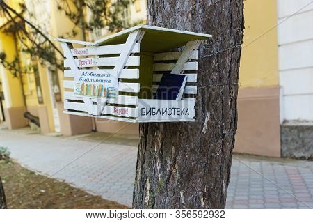 Yevpatoria, Crimea, Russia-september 12, 2019: A Box With Books On Duvanovskaya Street In The Resort