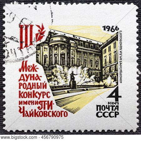 Ussr, Russia - Circa 1966: A Postage Stamp Printed In The Ussr Shows The Moscow Conservatory Of Musi