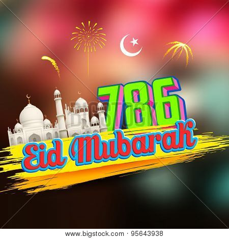 illustration of Eid Mubarak (Happy Eid) background with mosque