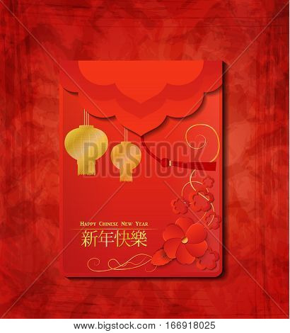 Red Envelope The Chinese word on the envelope means Happy Chinese new year with paper lanterns