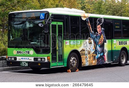 Gifu, Japan - October 5, 2015: Gifu City Bus With Images Of Oda Nobunaga, A Famous Warlord And City 
