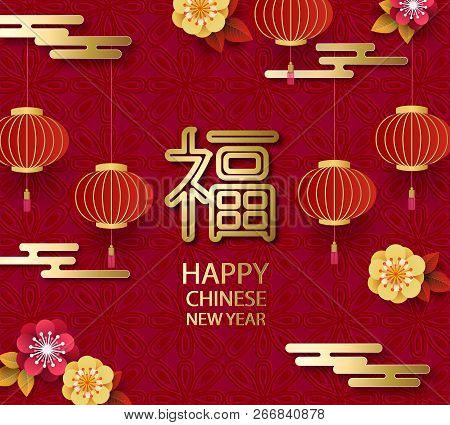 Happy Chinese New Year. Banner, Poster, Greeting Cards. Fan, Cloud, Lantern, Sakura. Japanese, Chine