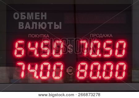 Street Electronic Board Showing Currency Exchange Rate For Dollar, Euro And Ruble. The Inscription I