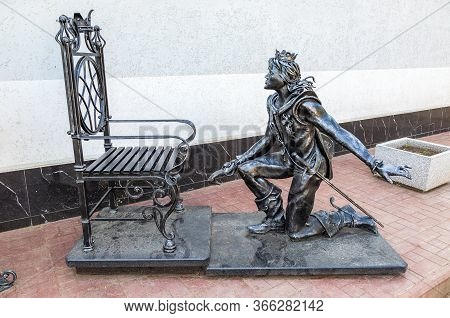 Novokuybyshevsk, Russia - May 12, 2020: Iron Sculptural Composition Near The Art Gallery