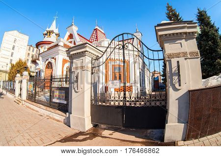 SAMARA RUSSIA - MARCH 11 2017: Fisheye view of the Klodt Mansion in sunny day in Samara Russia. Architectural landmark in the city