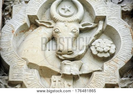 Moldova, Romania - July 4,  2014. Visiting The Monastery Putna. Detail Of Moldavian Logo.