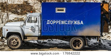 Kazakhstan, Ust-Kamenogorsk, 7 march, 2017: Road repair service, utility car, truck of utility services, gaz 53