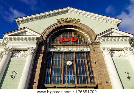 Old Buildings At Downtown In Vyborg, Russia