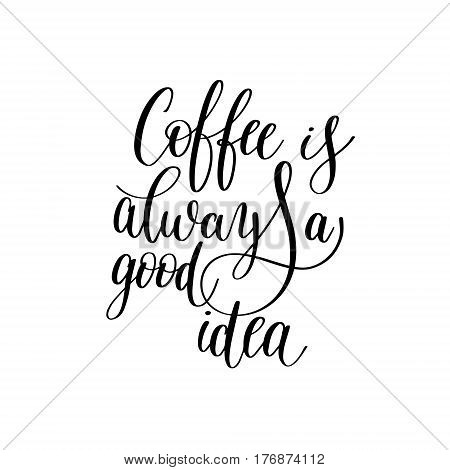 coffee is arways a good idea black and white hand written lettering inscription design to coffee shop, menu, poster and printable wall art, calligraphy vector illustration