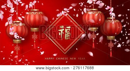 Classic Chinese New Year Background. Hanging Silk Lanterns And Flying Petals On Red Background. Chin