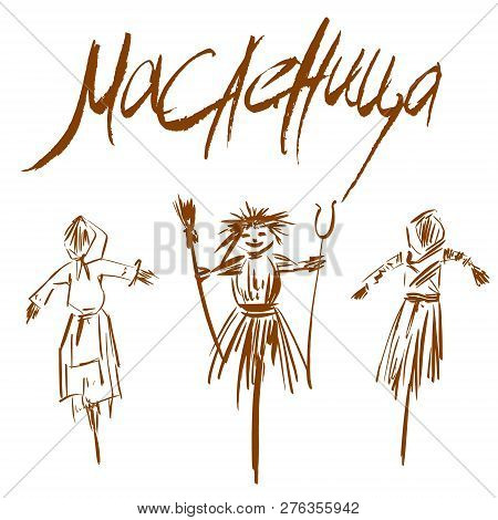 Shrovetide Or Maslenitsa. Postcard With Traditional Symbol Scarecrow Winter. Wide Pancake Week. With