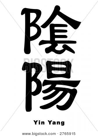 YinYang In Chinesisch