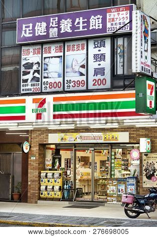 Taipei, Taiwan - Dec.2, 2018- 7-eleven Stores Can Now Be Found Everywhere In Taiwan And Is The Large