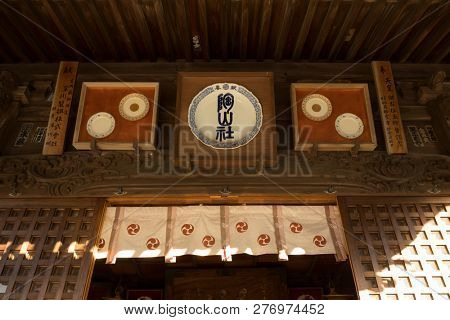 Arita, Japan - October 30, 2018: Porcelain dishes above the shrine curtain in the Tozan temple in Arita   