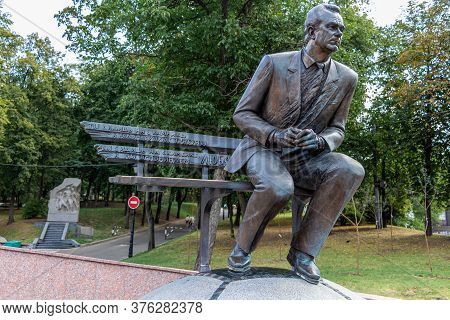 Kiev, Ukraine - August 8, 2019: Monument To Valery Lobanovsky At The Entrance To Dynamo Football Sta