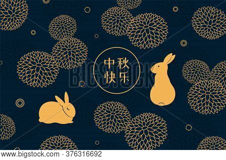 Mid Autumn Festival Illustration With Rabbits, Chrysanthemum Flowers, Abstract Elements, Chinese Tex