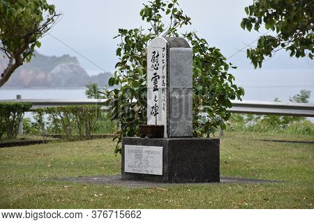 Corregidor Island, Philippines - December 31, 2016: Japanese Memorial Garden For Casualties At War.