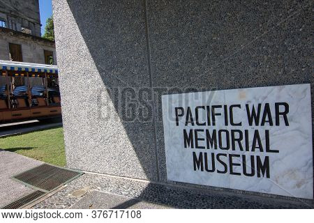 Corregidor Island, Philippines - December 31, 2016: Sign For Pacific War Memorial Museum